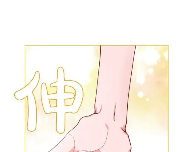 漫画《露西亚-攻略公爵计划》第52话 这种也很甜第41张图