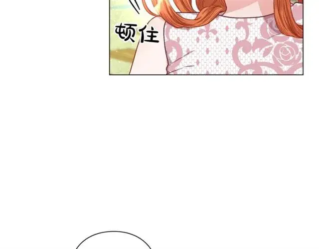 漫画《露西亚-攻略公爵计划》第52话 这种也很甜第62张图