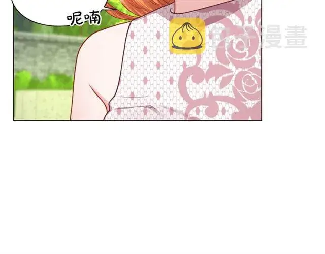 漫画《露西亚-攻略公爵计划》第52话 这种也很甜第67张图