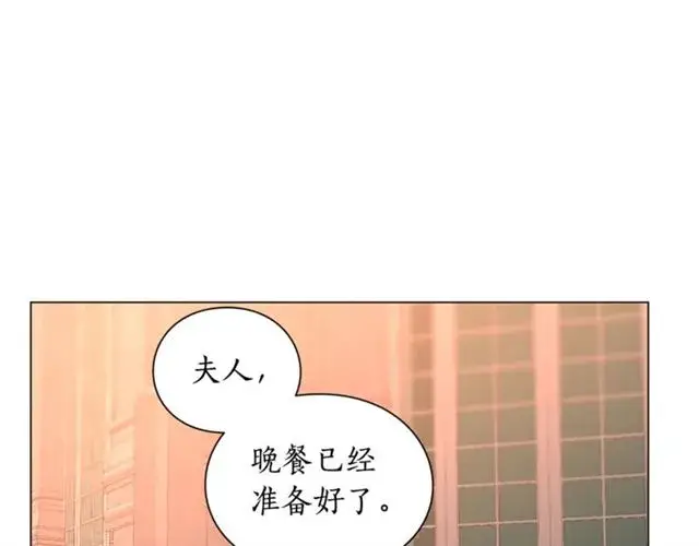 漫画《露西亚-攻略公爵计划》第52话 这种也很甜第77张图