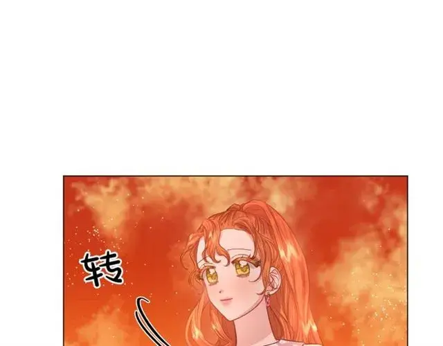漫画《露西亚-攻略公爵计划》第52话 这种也很甜第79张图