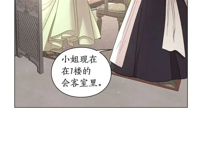 漫画《露西亚-攻略公爵计划》第52话 这种也很甜第99张图