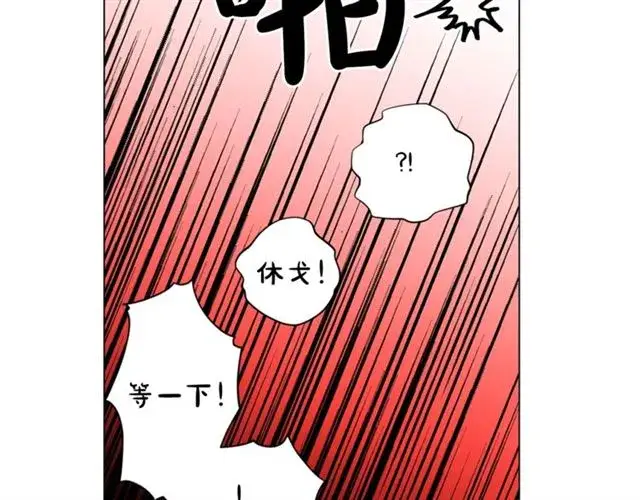 《露西亚-攻略公爵计划》第一季完结话图12