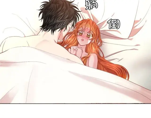 《露西亚-攻略公爵计划》第一季完结话图29