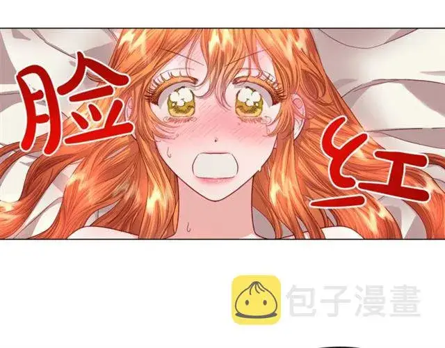 《露西亚-攻略公爵计划》第一季完结话图33