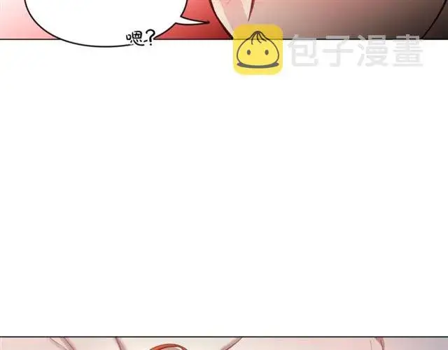 《露西亚-攻略公爵计划》第一季完结话图37