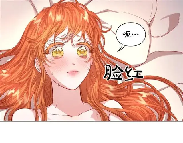 《露西亚-攻略公爵计划》第一季完结话图38