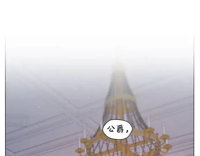 《露西亚-攻略公爵计划》第一季完结话图4
