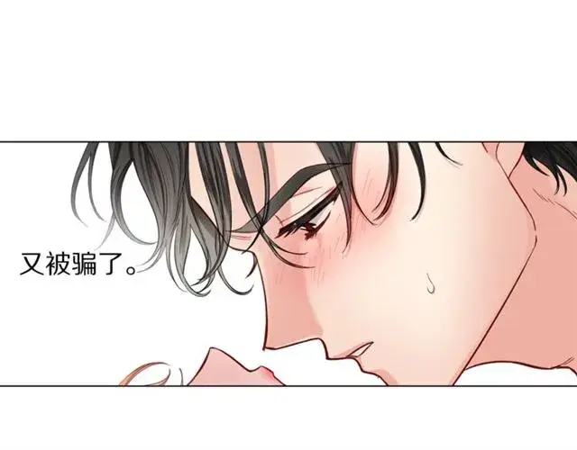 《露西亚-攻略公爵计划》第一季完结话图42