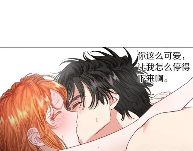 《露西亚-攻略公爵计划》第一季完结话图43