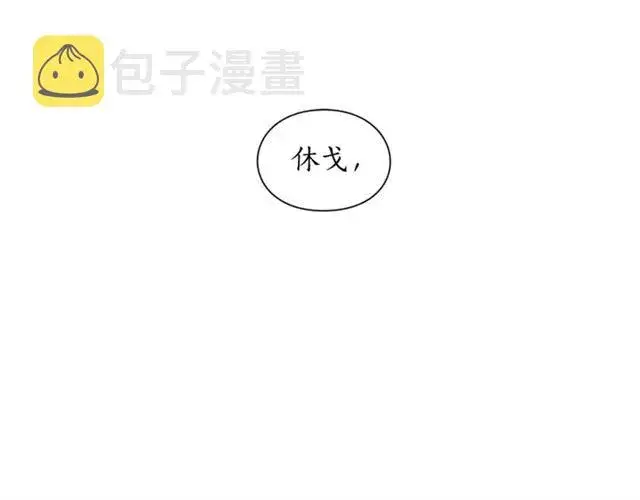 《露西亚-攻略公爵计划》第一季完结话图47