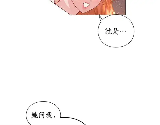 《露西亚-攻略公爵计划》第一季完结话图56