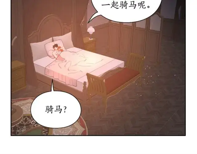《露西亚-攻略公爵计划》第一季完结话图61