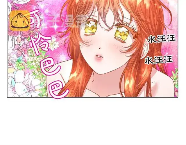 《露西亚-攻略公爵计划》第一季完结话图70