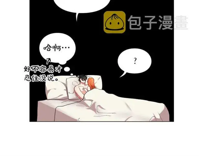 《露西亚-攻略公爵计划》第一季完结话图73