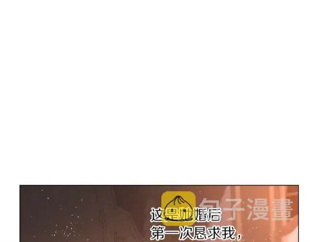 《露西亚-攻略公爵计划》第一季完结话图74