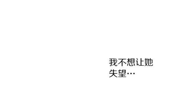 《露西亚-攻略公爵计划》第一季完结话图76