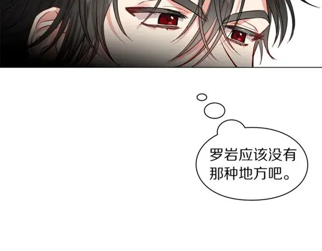 《露西亚-攻略公爵计划》第一季完结话图78
