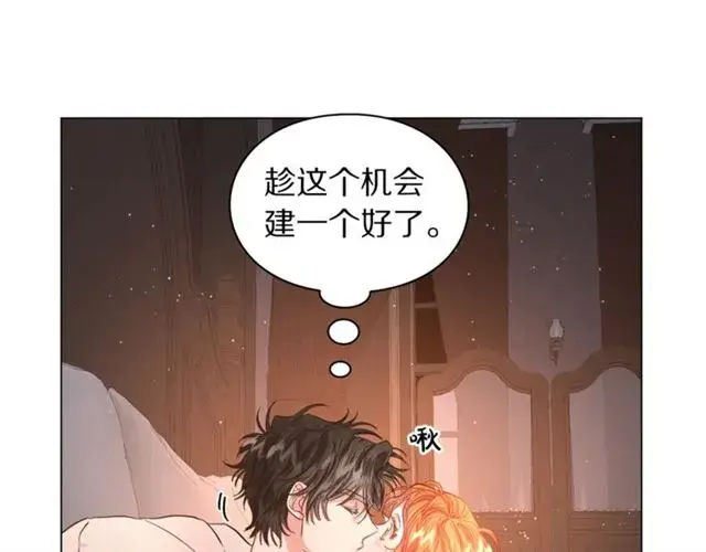 《露西亚-攻略公爵计划》第一季完结话图79