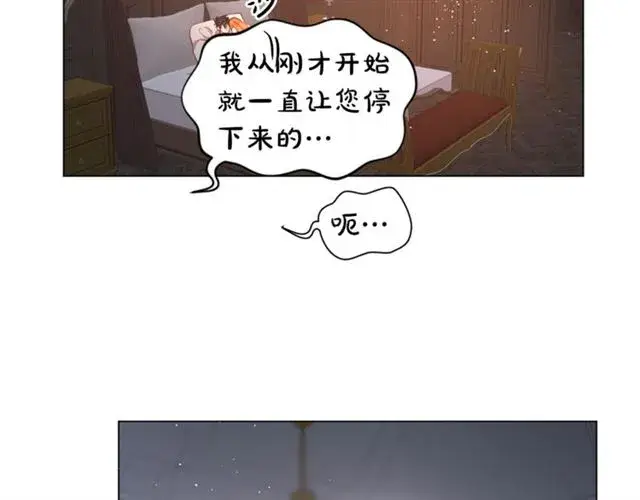 《露西亚-攻略公爵计划》第一季完结话图8