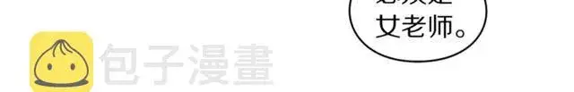《露西亚-攻略公爵计划》第一季完结话图88