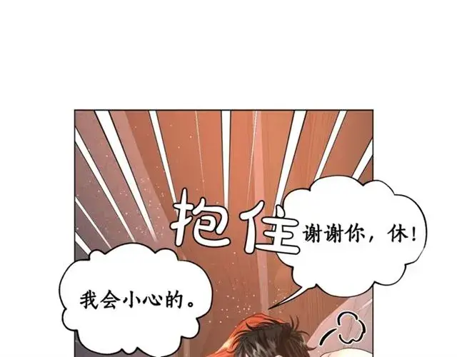 《露西亚-攻略公爵计划》第一季完结话图89