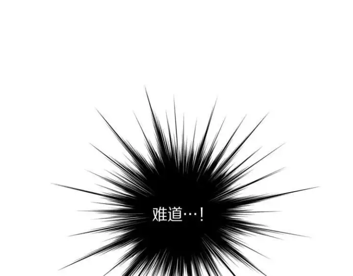 《露西亚-攻略公爵计划》第二季·启· 占有欲爆棚图101