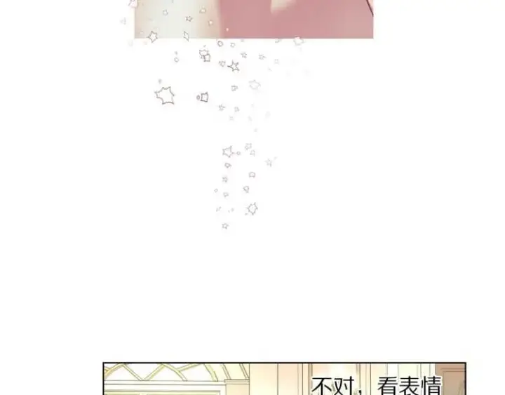 《露西亚-攻略公爵计划》第二季·启· 占有欲爆棚图106