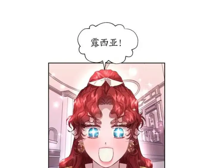 《露西亚-攻略公爵计划》第二季·启· 占有欲爆棚图123