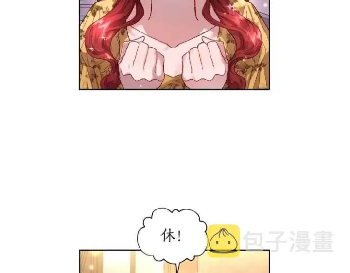 《露西亚-攻略公爵计划》第二季·启· 占有欲爆棚图124