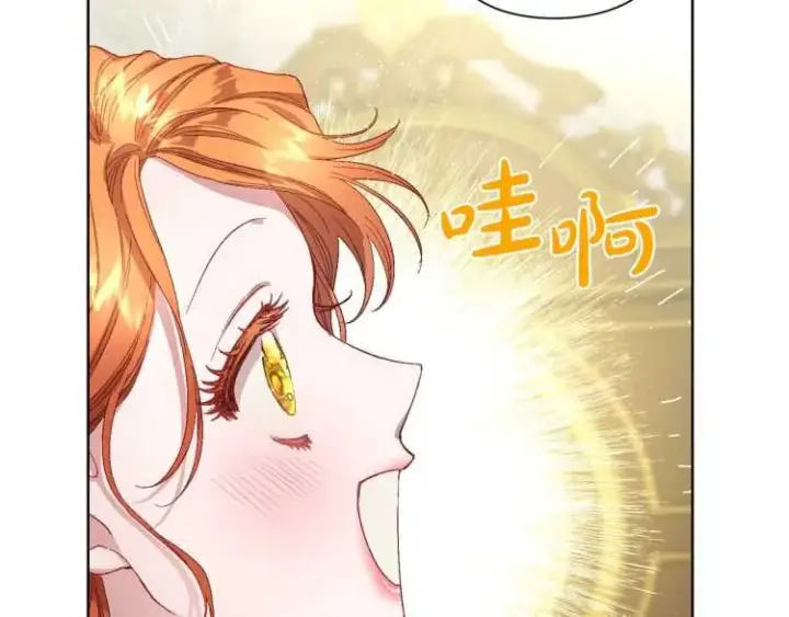 《露西亚-攻略公爵计划》第二季·启· 占有欲爆棚图150