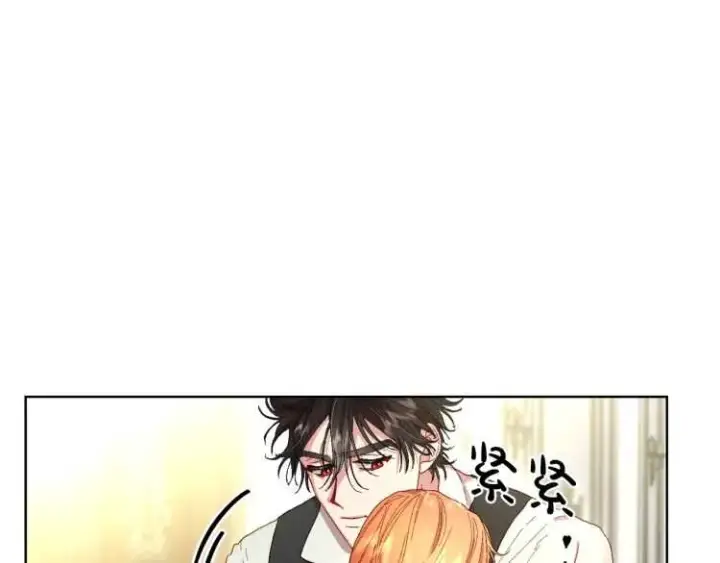 《露西亚-攻略公爵计划》第二季·启· 占有欲爆棚图154