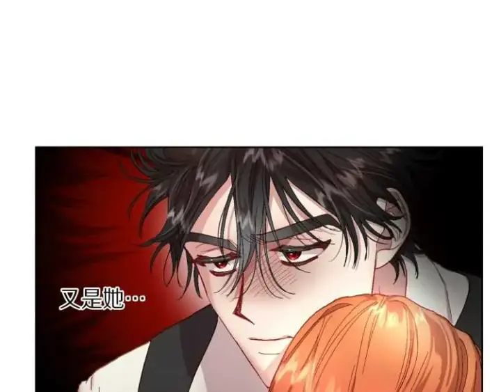 《露西亚-攻略公爵计划》第二季·启· 占有欲爆棚图156
