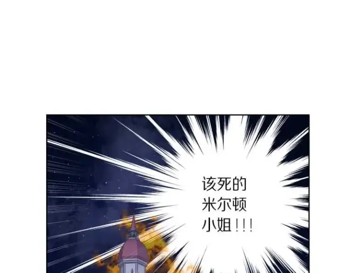 《露西亚-攻略公爵计划》第二季·启· 占有欲爆棚图158
