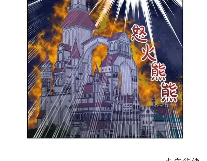 《露西亚-攻略公爵计划》第二季·启· 占有欲爆棚图159