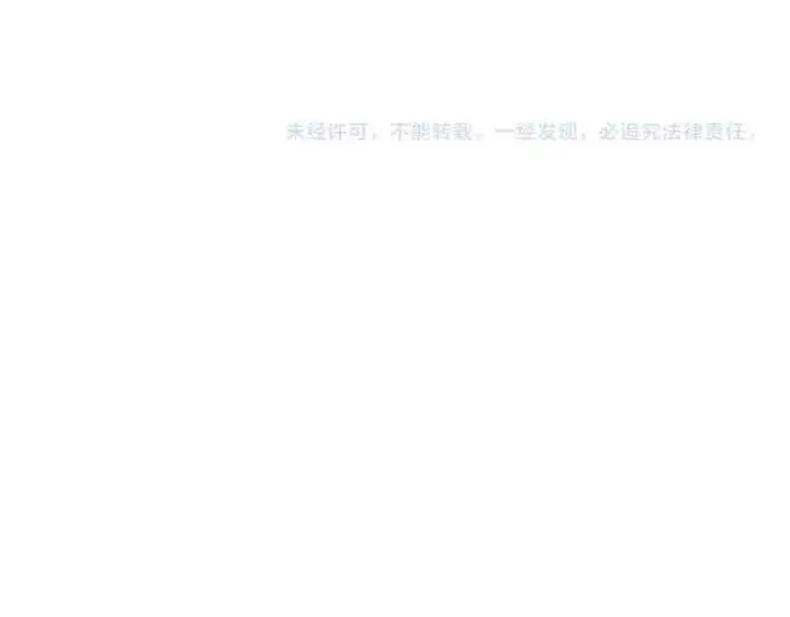 《露西亚-攻略公爵计划》第二季·启· 占有欲爆棚图160