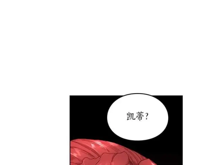《露西亚-攻略公爵计划》第二季·启· 占有欲爆棚图32