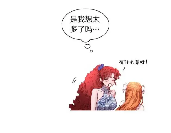 《露西亚-攻略公爵计划》第二季·启· 占有欲爆棚图36