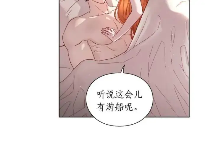《露西亚-攻略公爵计划》第二季·启· 占有欲爆棚图45