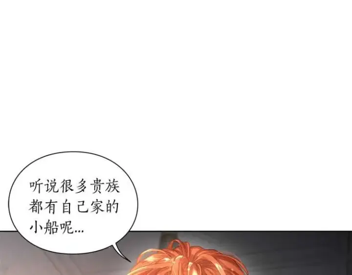 《露西亚-攻略公爵计划》第二季·启· 占有欲爆棚图46