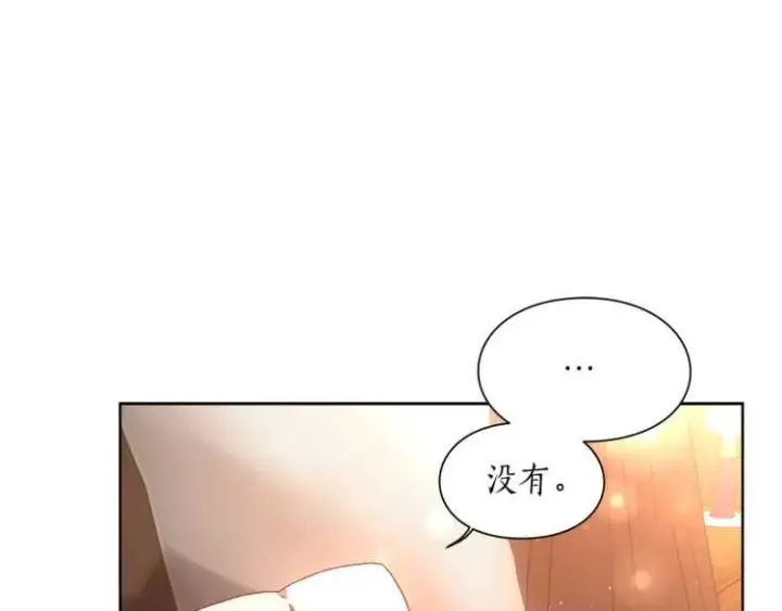 《露西亚-攻略公爵计划》第二季·启· 占有欲爆棚图49