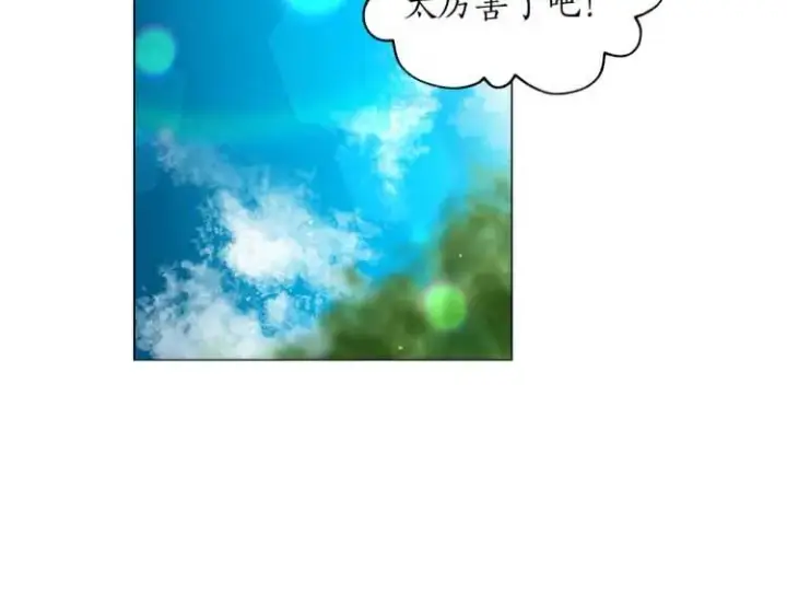 《露西亚-攻略公爵计划》第二季·启· 占有欲爆棚图5
