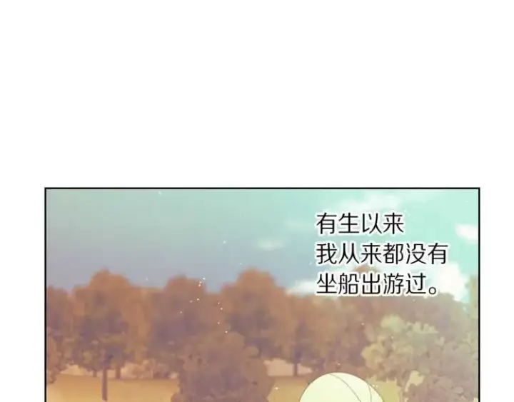 《露西亚-攻略公爵计划》第二季·启· 占有欲爆棚图51