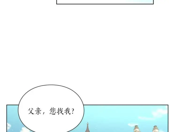 《露西亚-攻略公爵计划》第二季·启· 占有欲爆棚图72