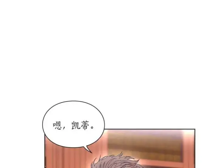 《露西亚-攻略公爵计划》第二季·启· 占有欲爆棚图74