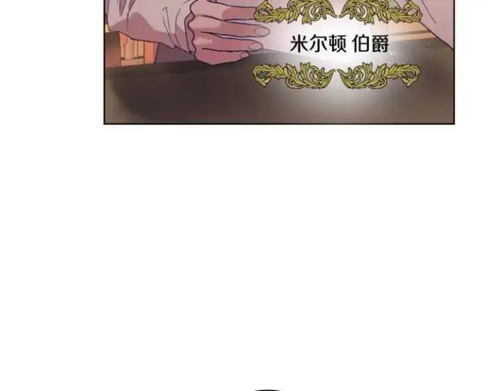 《露西亚-攻略公爵计划》第二季·启· 占有欲爆棚图76