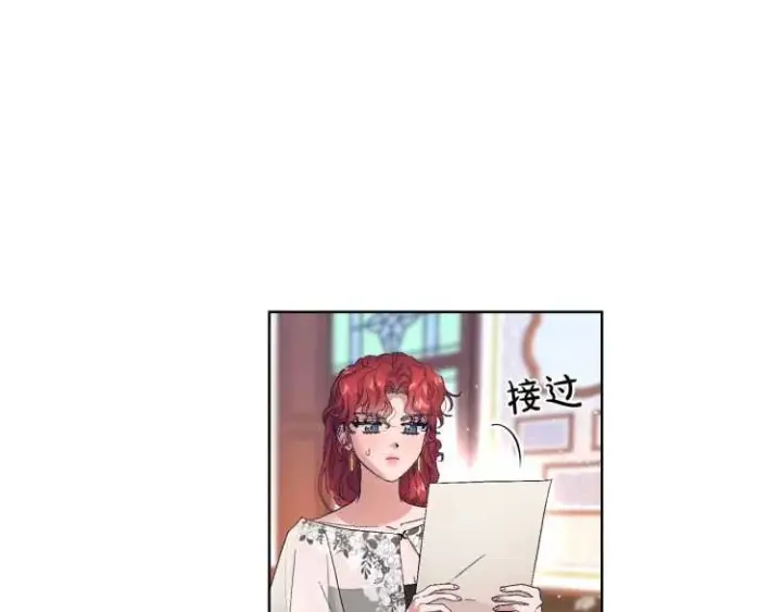 《露西亚-攻略公爵计划》第二季·启· 占有欲爆棚图78