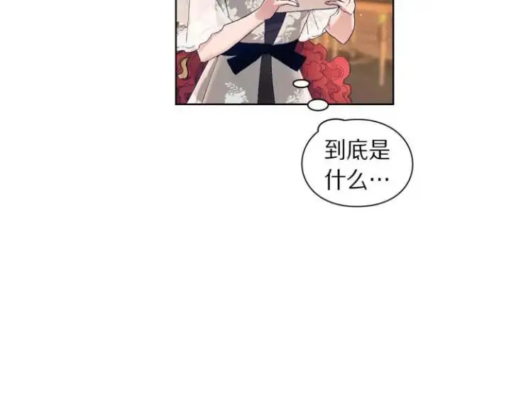 《露西亚-攻略公爵计划》第二季·启· 占有欲爆棚图79