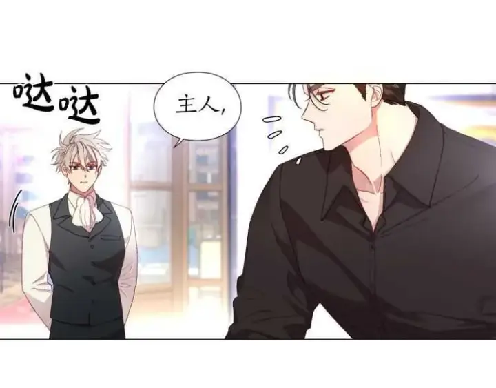 《露西亚-攻略公爵计划》第55话 吃醋要亲亲图107