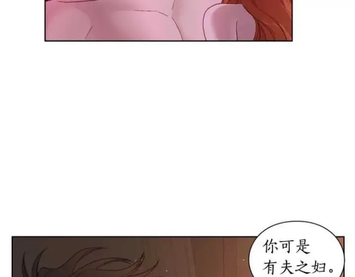 《露西亚-攻略公爵计划》第55话 吃醋要亲亲图20